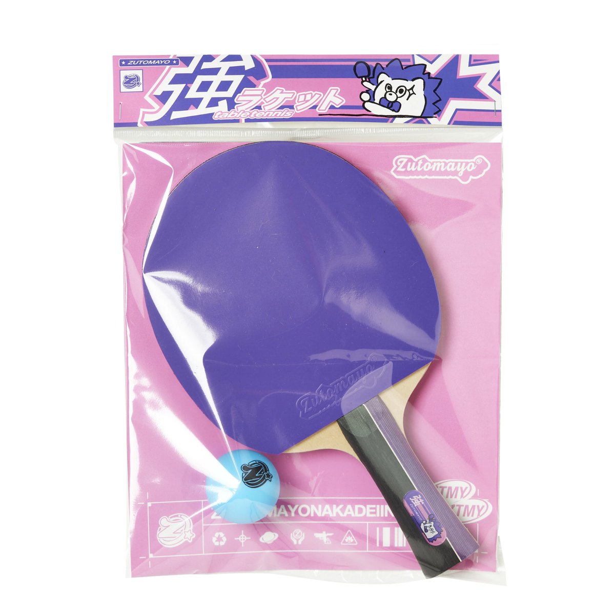 ずっと真夜中でいいのに｡(ｽﾀｯﾌ) on X