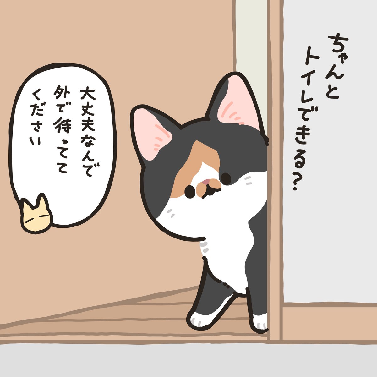 人んちの猫、トイレまで案内してくれたのはいいけど中までついてきそうだったので丁重にお断りした
