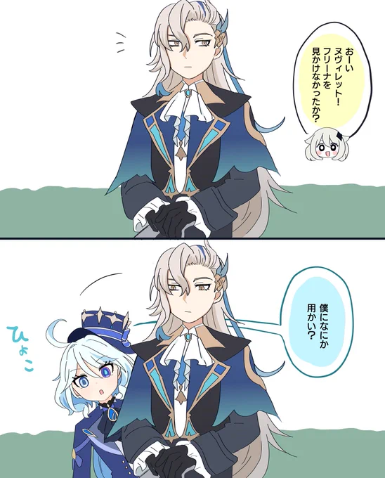 こういうのが好き 