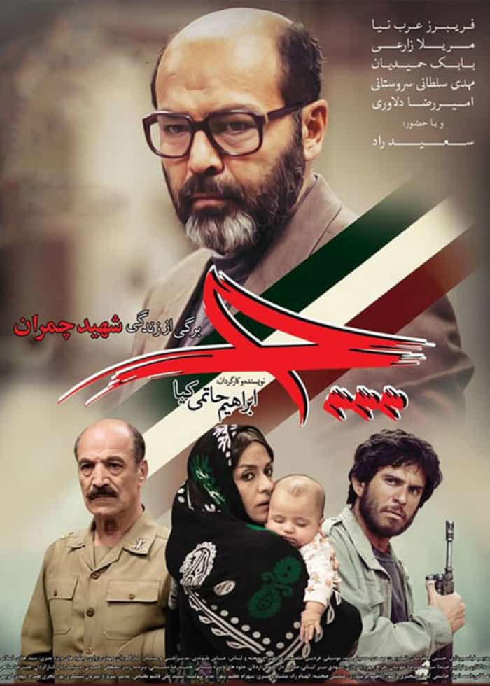 فریبرز عرب نیا یک سال است از کشور خارج شده ، در روزهای گذشته با صدای آمریکا مصاحبه کرد و ظاهرا در نقش هنرمند سرکوب شده افاضاتی فرمودند، البته یادمان نرفته اوج‌ هر جه ساخت ایشون اونجا زنبیل گذاشته بود، اما برگردیم به یکسال گذشته که بزرگوار کارش را با دعوت #شاهزاده_رضا_پهلوى به