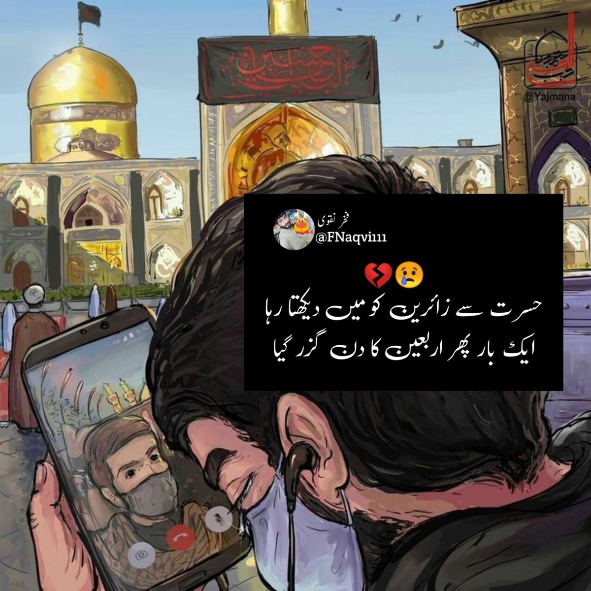 FNaqvi111's tweet photo. https://t.co/CY1KXBXd2s