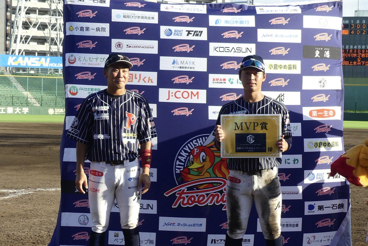 kitaphoenix's tweet photo. 【MVP振り返り】
8月5日MVP：#吉岡翼 選手、#横山晴人 選手

福岡開催ゲームMVPスポンサー
・九州メンズ医療脱毛クリニック折尾院(@OKMEC_ORIO)様

公式HP
https://t.co/NVZcoFdxDt
Instagramアカウント
https://t.co/3Lb9nFwKZ0
 
#北九州下関フェニックス @takapon_jp https://t.co/umMSKW0wmS
