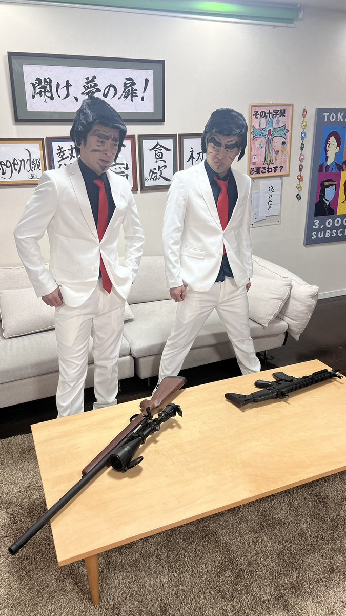 TOKAI_ONAIR's tweet photo. あーネタ無くなって来た！
様々なオフショ⭐️ https://t.co/j8531xGHyz