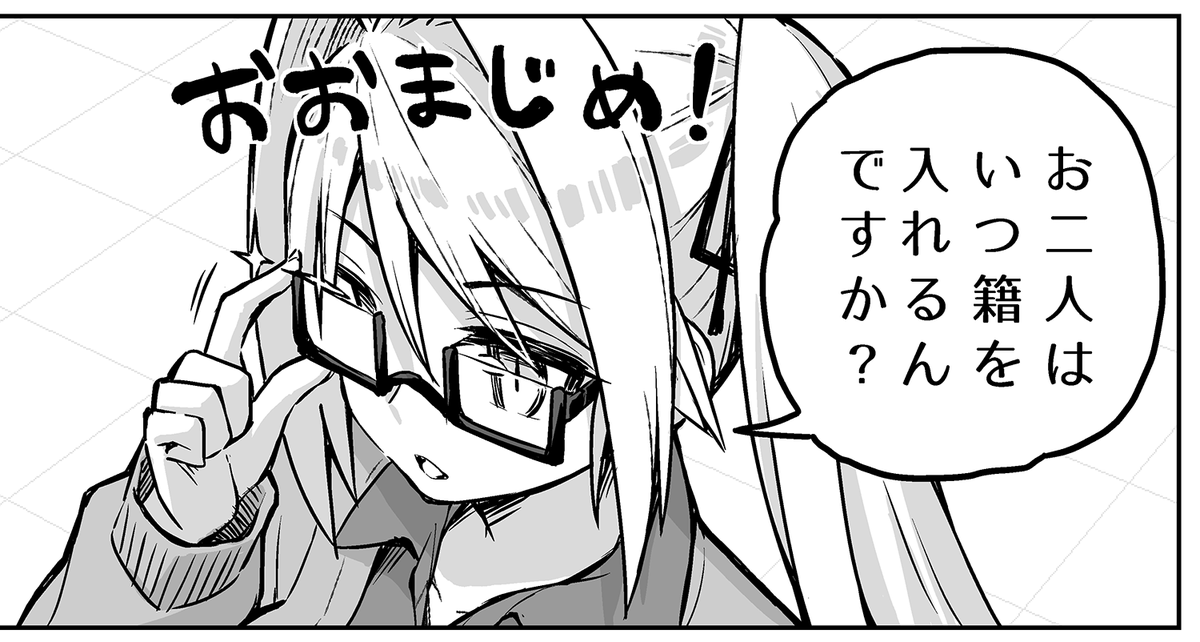「コイツら早く結婚して欲しい」と思った時に使う画像です💭

保存してご自由にお使い下さい👍✨ 