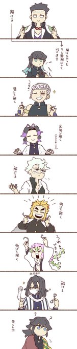 知恵の輪を。