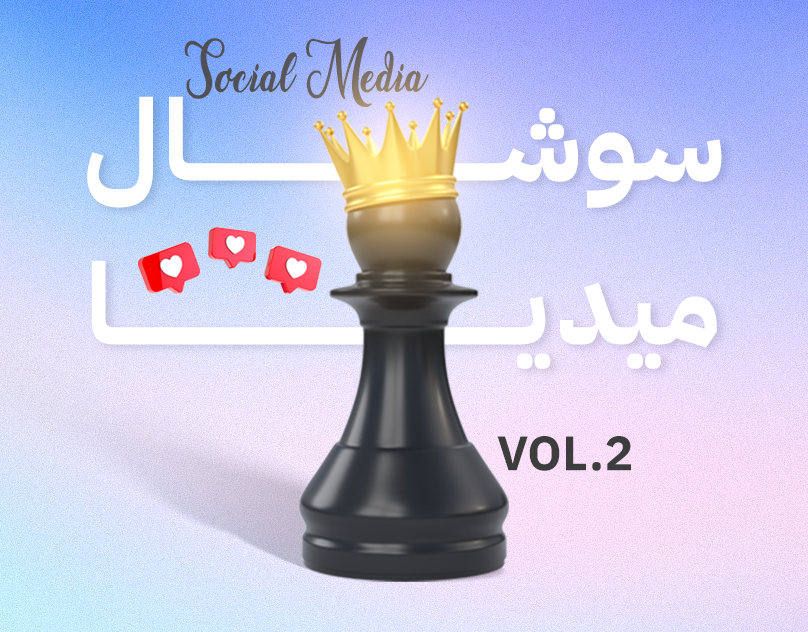 مشاهدة اخر اعمالي على بيهانس 
نزلت المشروع قبل قليل 
اتمنى دعمكم بلايك وكومنت لطيف منكم ♥
من خلال الرابط 

behance.net/gallery/179647…

<a href="/TactusDe1/">دعم المصممين</a>
<a href="/Designers_Sup/">مجتمع المصممين والمسوقين</a>
<a href="/DlelDes/">دليل المصممين 𝕏 #دعم</a>
<a href="/dam_designers/">دعم مصممين 🔸</a>
<a href="/YOUR_PLATFORMM/">✨ منصتكم ✨</a>