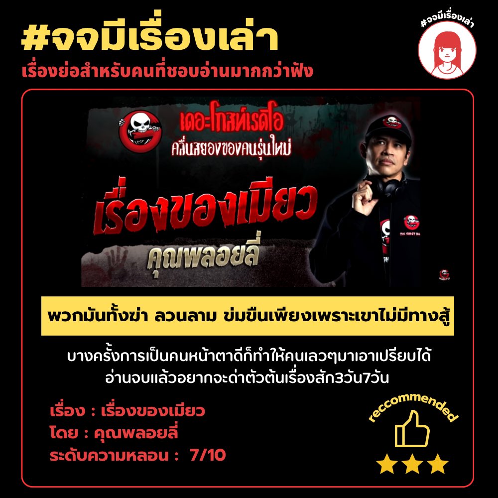 จจ tweet media