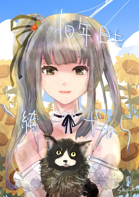 #このタグをみた人はド正面イラストを貼る 
