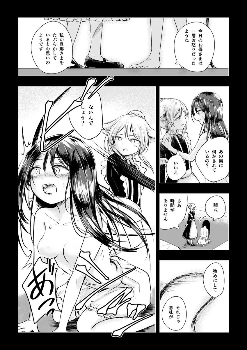 雰囲気でお楽しみください 