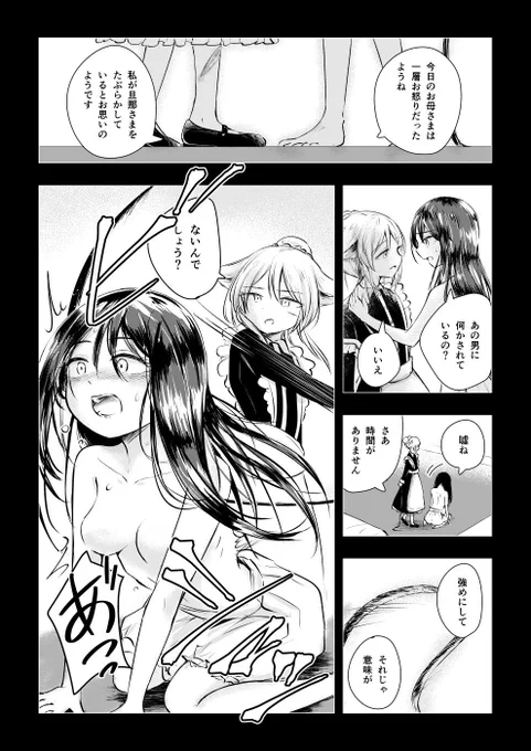 雰囲気でお楽しみください 
