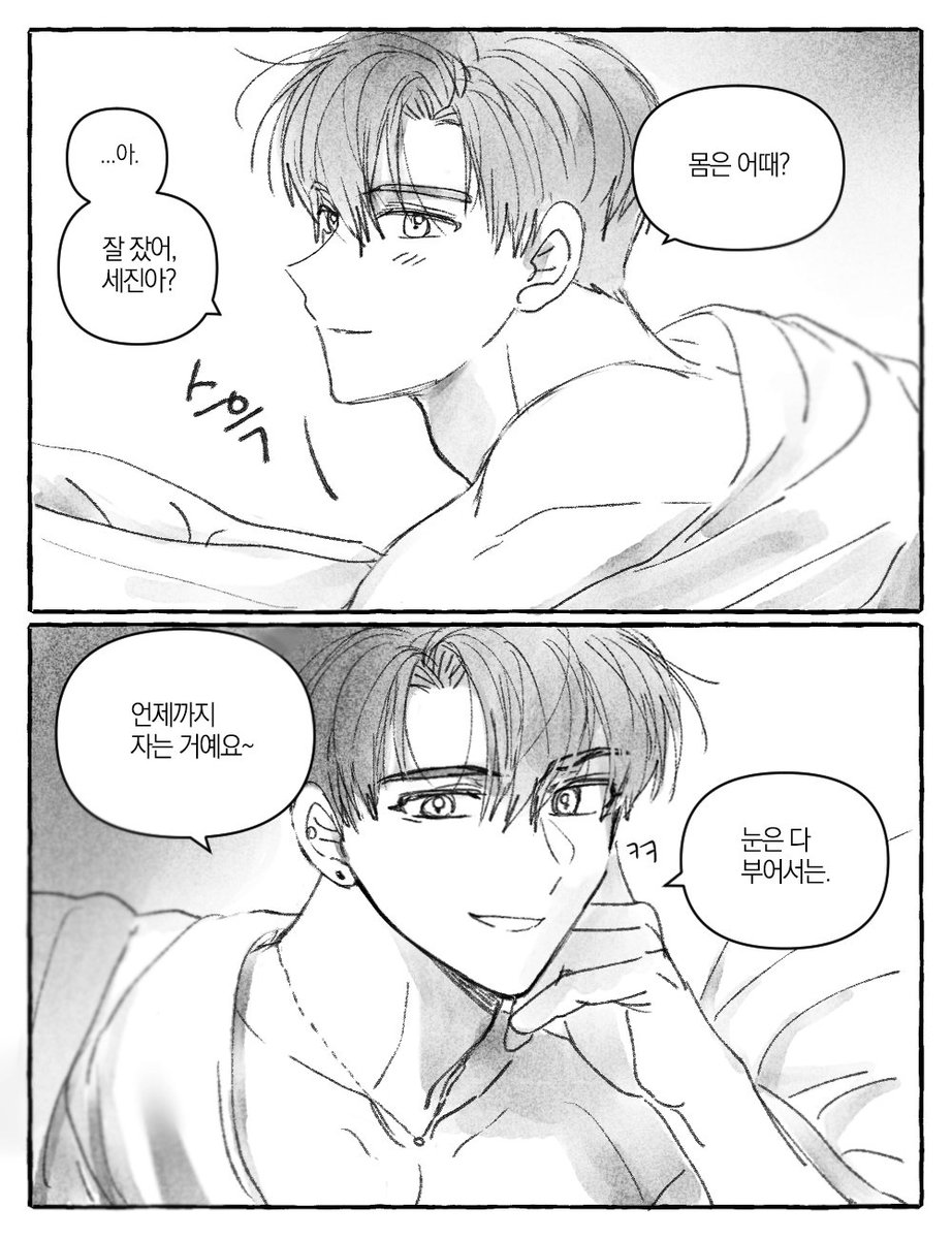 071831_'s tweet photo. 큰배청
회식 다음날 https://t.co/itXzEK2L7k