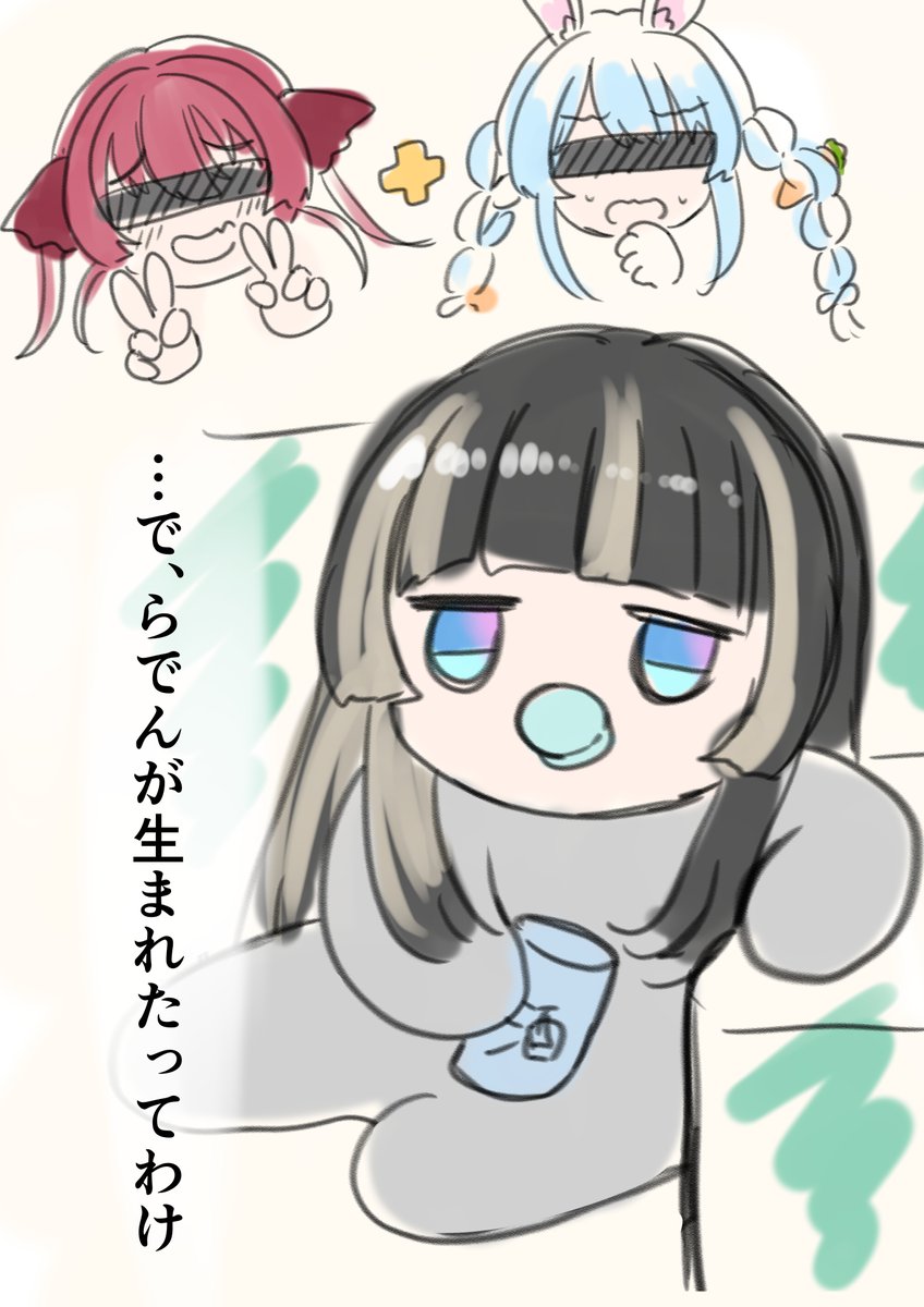 なんか既視感あったぞ
#らでん初配信 #らでん似絵 