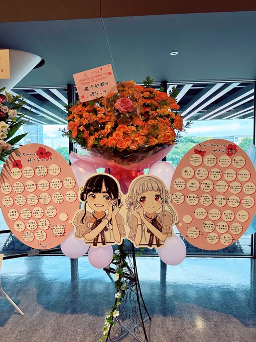 4th東京公演にフラスタを贈りました!
「君」を想う2人、お互いを想う2人
そして2人を想うファンという3重の意味を込めたお花にしています☺️
オレンジの花に一輪のピンクの花がお気に入りです💐
#Liella_4th_東京Day1
#Liella_4th_東京Day2 