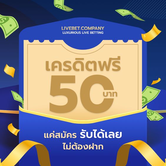 zeegame50_'s tweet photo. สมัครสมาชิกใหม่รับฟรี 100%
แจกโบนัสเครดิตฟรีได้ทุกวัน

สมัคร https://t.co/brQxLM9gir

#โปรทุนน้อยมาแรง #เครดิตฟรีล่าสุด #โปรทุนน้อย #1รับ50 #โปรสมาชืกใหม่ #ฝาก1 #1รับ100 #ฝาก1รับ50ล่าสุด #areaslot https://t.co/rMPjTfyp4Z