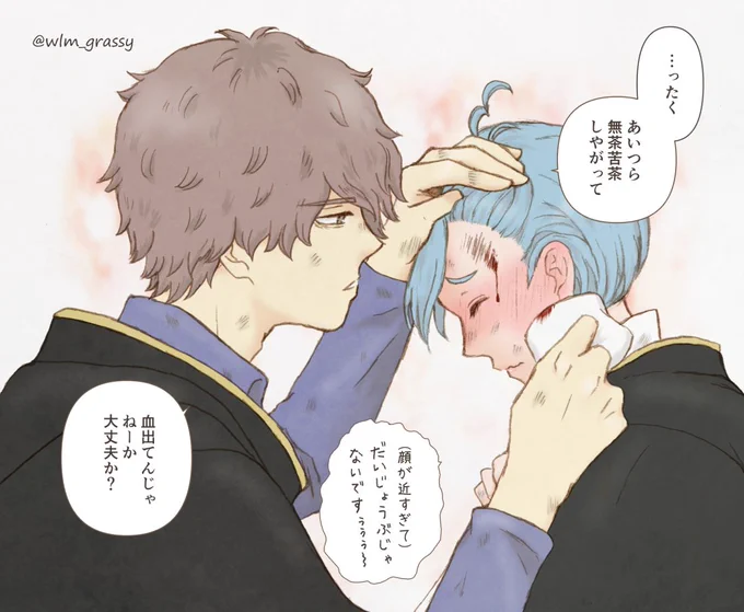 アジト襲撃事件の後、(エルフ化前に)グレイちゃんのケガの手当てをするゴーシュくん。
あの時みんなけっこう傷だらけだったよね…
#ゴシュグレ
#GauchexGray 
