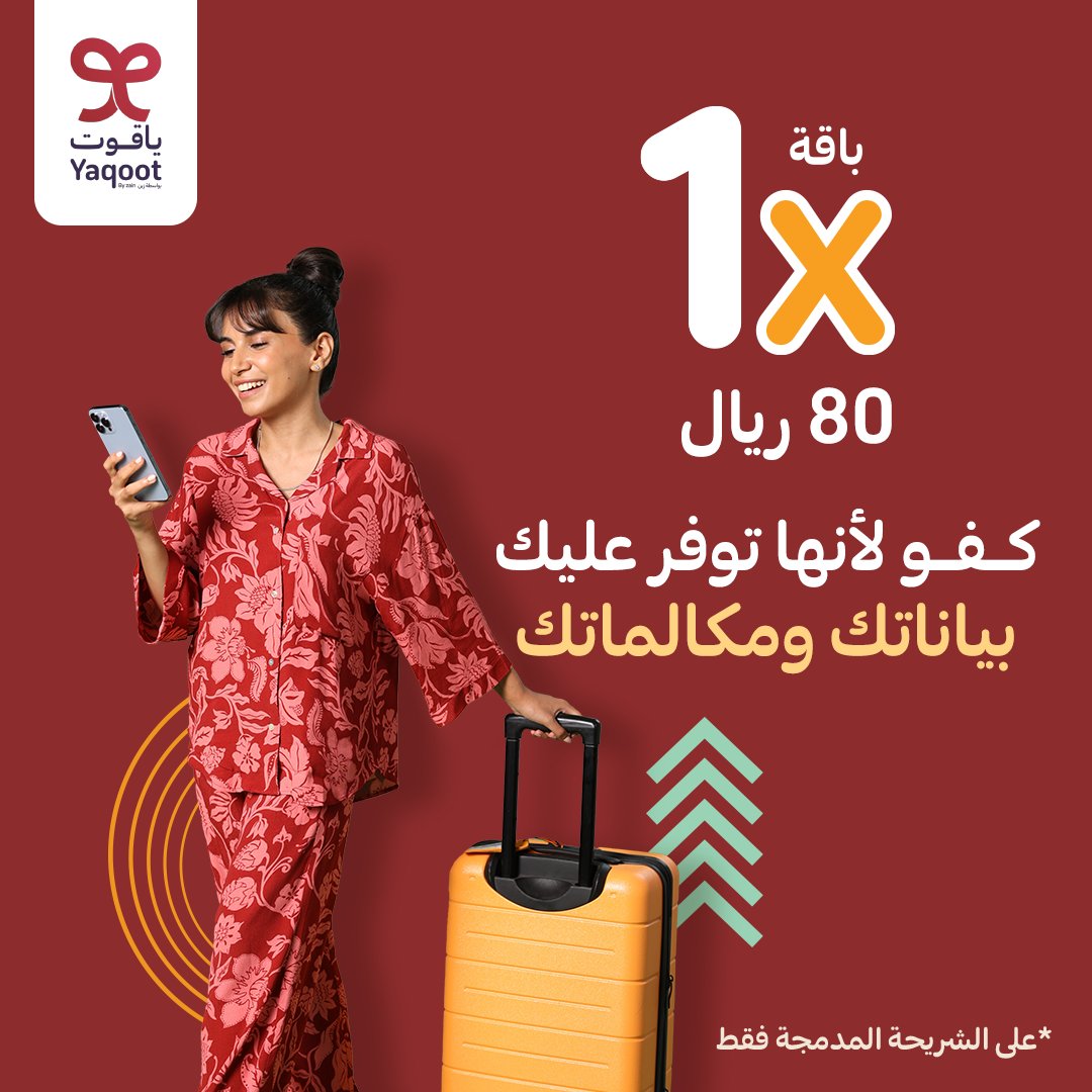 Yaqoot | ياقوت tweet media