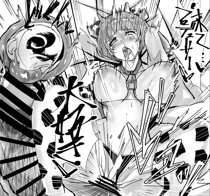 牛柄ビキニnrkさん 