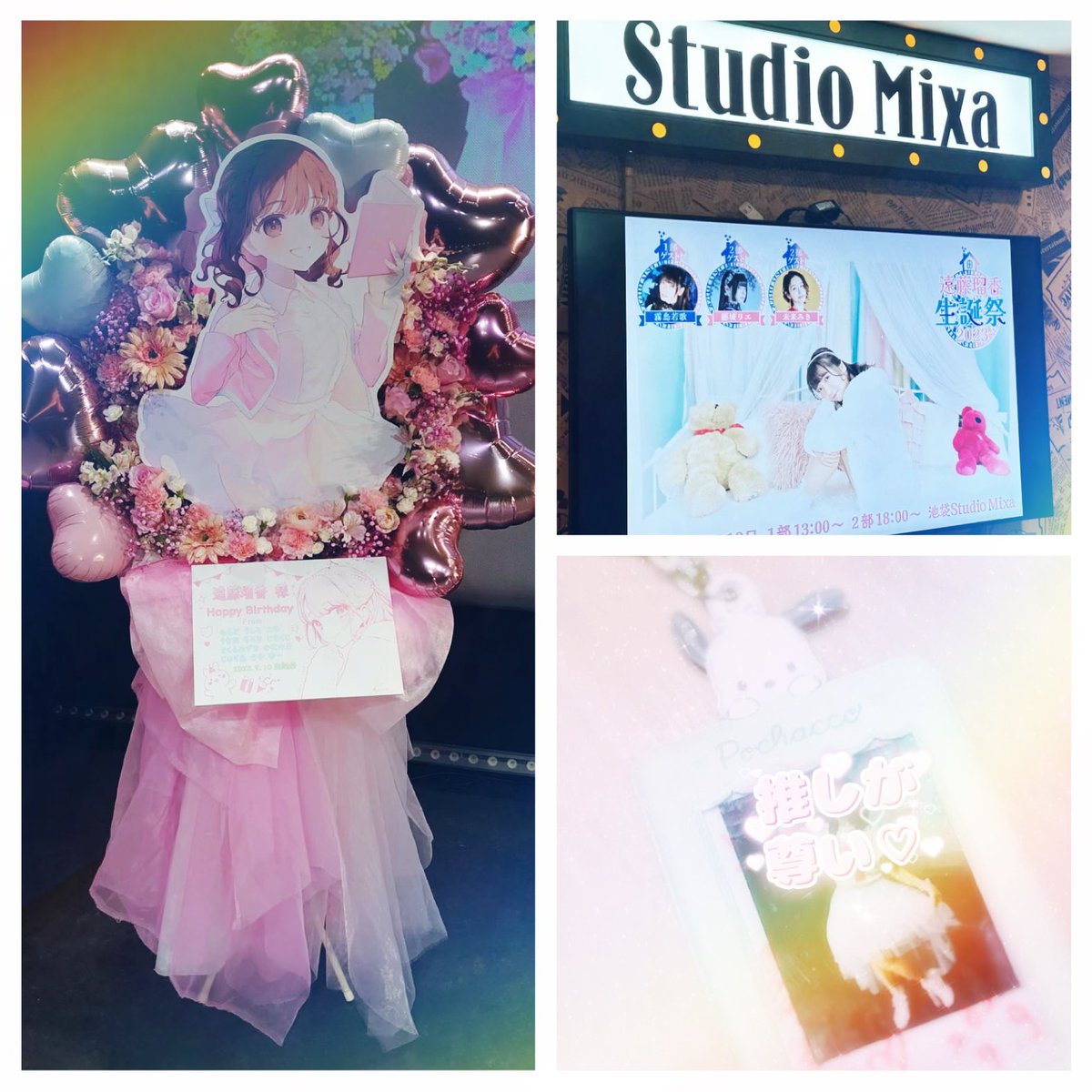 mmmebaj's tweet photo. #遠藤瑠香生誕祭2023
1部･2部 
今年も生誕祭に来られて
瑠香さんのお誕生日をお祝いできて
すごく幸せでしたꪔ̤ 💕

わかさま、りえさん、みきさん、
ゲストも最高でした😭👏✨

これからもずっと大好き🫶🏻
ありがとうございました！ https://t.co/rwry7e53SX