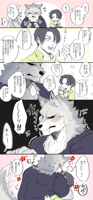 いっぱいある 