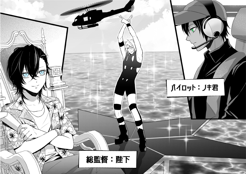 @sousakuTL フィデ7周年らしいので!
※費用は血税で賄われてます。 