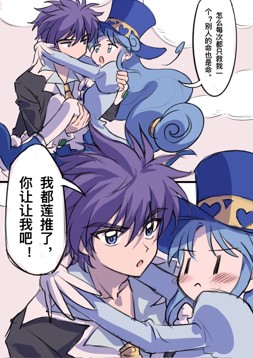 Rapunze32027541's tweet photo. rkgk💙🈷️ https://t.co/NkaWnCXp4c