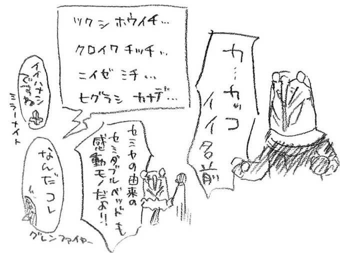 #ビヨンド学園セミ実況
#ウルトラマンブレーザー 
④OPのキャスト名も感動ポイントです。
ミラーナイト先生もつられて感動。 