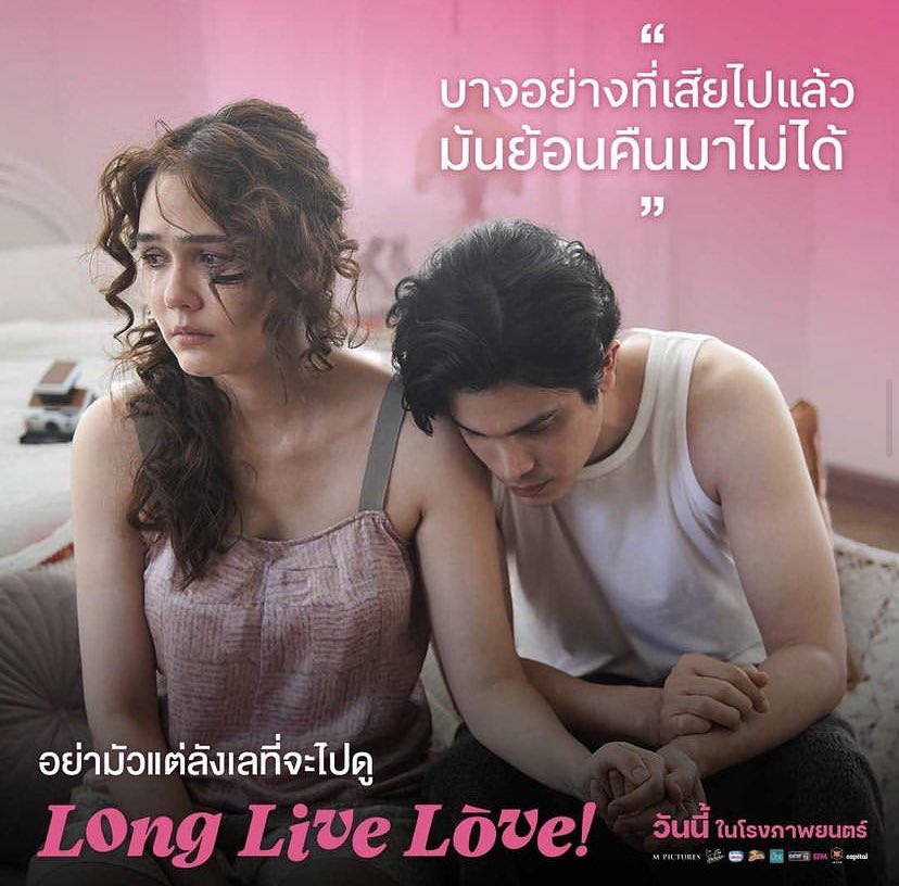FBDiversityPH's tweet photo. I've seen the movie before, yet once more, I'm in awe of its brilliance. Forgiving someone and opting for self-love is never easy but possible.

#LongLiveLovePhilippines #Beckysangels https://t.co/iVKAY3PXi2