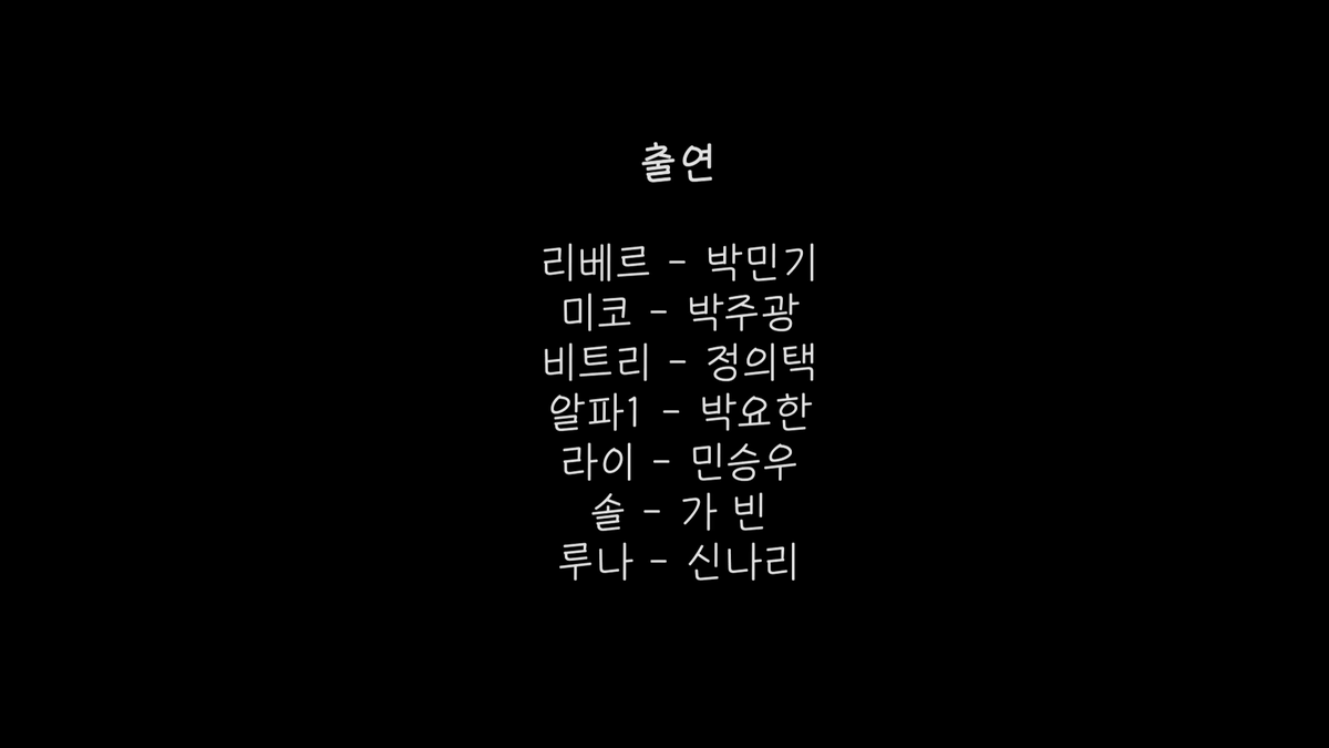 versenebv's tweet photo. 오디오 드라마 메가폴리스 1부 후기
https://t.co/pp9kxoZBvl

급격한 기술 발전으로 인해 인간의 입지는 점차 좁아지게 되고, 로봇의 유무에 따라 사람들의 격차가 심각해지기 시작한다. 로봇 생산의 최고 기업인 MG 코퍼레이션은 이 기회를 놓치지 않았고, 기업의 입맛대로 세상이 변해갈 정도로 영향력이 막강해진다. 결국 생존을 위해 반기계단체에서 운동이 시작되었으며 무력투쟁으로까지 이어졌지만 실패하게 되고, 주인공은 이 투쟁으로 인해 아버지(노미아)를 잃게 된다. 시간이 흘러, 아버지의 옛 동료(비트리)의 제안으로 그 신념을 이어받아 주인공(리베르)은 동료들과 함께 2차전에 참여하게 된다.

인공지능 로봇들의 반란으로 인간이 지배당하게 되고, 결국은 멸종하게 되는 결말을 최근에 많이 봤었는데 이 오디오 드라마는 인간들의 반란으로 전개가 펼쳐지기 때문에 새로운 결말의 가능성도 기대하게 됩니다. 그리고 개인적으로 넷플릭스 밀리터리 액션물이나 콜오브브듀티 모던워페어와 같은 FPS 시네마틱 영상들의 분위기와 흡사하다고 느껴서 이런 장르 좋아하시는 분들은 재밌게 들으실 것 같아요! (내용은 전혀 다름)

기대보다 더 재밌어서 한 번 더 듣고 옴. 출연한 성우분들이 다 같은 장소에서 녹음하신 건지 궁금해짐. 스토리도 너무 재밌었지만, 연기의 흐름에 어색함이 전혀 없어서 소리들이 너무 듣기 편안했고 성우분들의 색다른 연기도 들을 수 있어서 좋았음. 추천합니다. 무엇보다 이 성우진에 1부만 40분이 넘는데 유튜브 무료 공개!