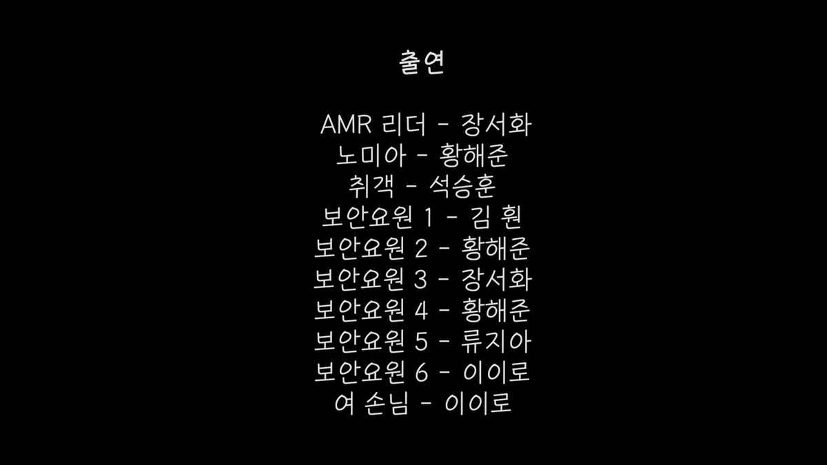 versenebv's tweet photo. 오디오 드라마 메가폴리스 1부 후기
https://t.co/pp9kxoZBvl

급격한 기술 발전으로 인해 인간의 입지는 점차 좁아지게 되고, 로봇의 유무에 따라 사람들의 격차가 심각해지기 시작한다. 로봇 생산의 최고 기업인 MG 코퍼레이션은 이 기회를 놓치지 않았고, 기업의 입맛대로 세상이 변해갈 정도로 영향력이 막강해진다. 결국 생존을 위해 반기계단체에서 운동이 시작되었으며 무력투쟁으로까지 이어졌지만 실패하게 되고, 주인공은 이 투쟁으로 인해 아버지(노미아)를 잃게 된다. 시간이 흘러, 아버지의 옛 동료(비트리)의 제안으로 그 신념을 이어받아 주인공(리베르)은 동료들과 함께 2차전에 참여하게 된다.

인공지능 로봇들의 반란으로 인간이 지배당하게 되고, 결국은 멸종하게 되는 결말을 최근에 많이 봤었는데 이 오디오 드라마는 인간들의 반란으로 전개가 펼쳐지기 때문에 새로운 결말의 가능성도 기대하게 됩니다. 그리고 개인적으로 넷플릭스 밀리터리 액션물이나 콜오브브듀티 모던워페어와 같은 FPS 시네마틱 영상들의 분위기와 흡사하다고 느껴서 이런 장르 좋아하시는 분들은 재밌게 들으실 것 같아요! (내용은 전혀 다름)

기대보다 더 재밌어서 한 번 더 듣고 옴. 출연한 성우분들이 다 같은 장소에서 녹음하신 건지 궁금해짐. 스토리도 너무 재밌었지만, 연기의 흐름에 어색함이 전혀 없어서 소리들이 너무 듣기 편안했고 성우분들의 색다른 연기도 들을 수 있어서 좋았음. 추천합니다. 무엇보다 이 성우진에 1부만 40분이 넘는데 유튜브 무료 공개!