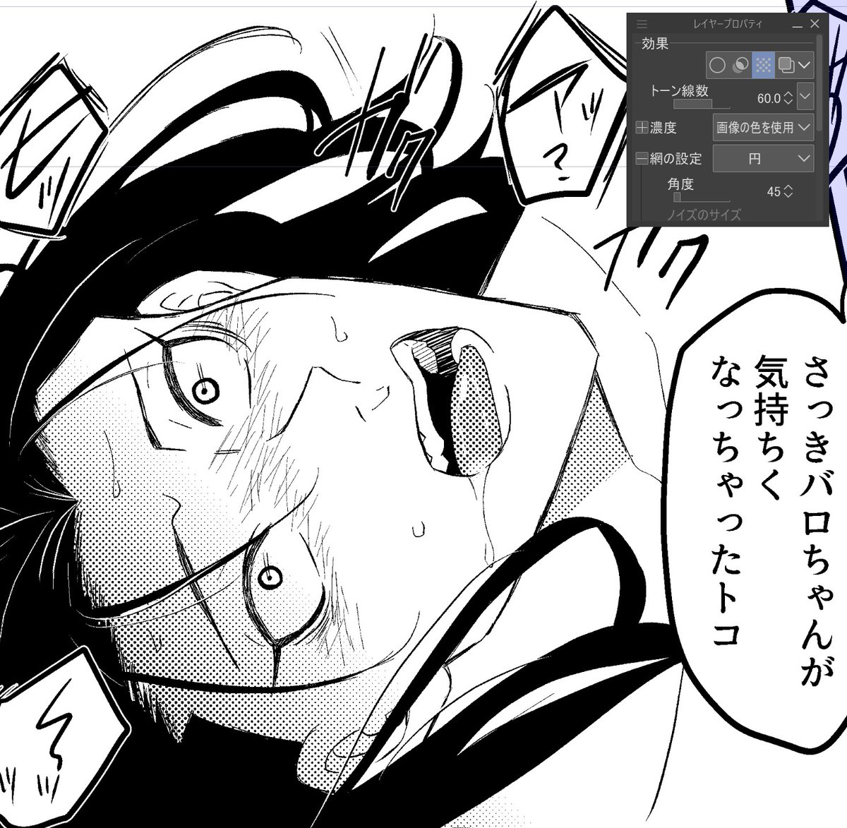 原稿進捗~~☆☆☆ 長髪の子が髪振り乱しながらクッソ喘いでるのっていいよね…
あと今日試合だったんだけどあばら折られちゃって動くたび「マ゜」みたいな鳴き声出してて自分で笑うwwwwwwwwww初あばら 息するだけで痛い 何の地獄だここは