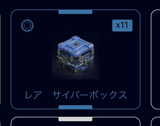 egeggrypto's tweet photo. くぅーラスト祭りだと言うのに11個しか拾えなかった
スキャナー機能してハズレヘックス回避できてたら15個くらいは行けそうだったのになー
消え去ったキャパシターとスキャナー流石に補填して欲しいw
これでも時給3、4000円くらいにはなるかな?ありがたーー
#cyberquest #defy https://t.co/UPXXFcuc6l