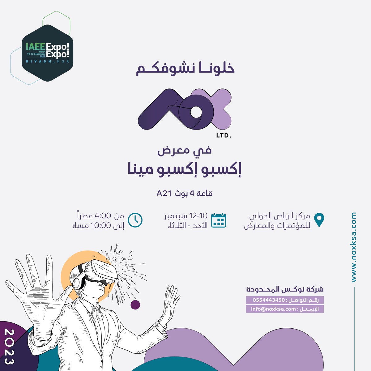 خلونا نشوفكم في معرض #إكسبو_إكسبو_مينا في جناح A21 في مركز الرياض الدولي للمعارض والمؤتمرات.

lnkd.in/e-S2aDba
#expo_expo_mena
#تنظيم_المعارض_والمؤتمرات 
#NOX