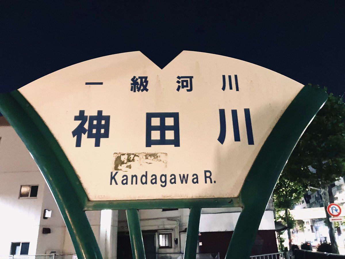 吉田山羊 吉田山羊