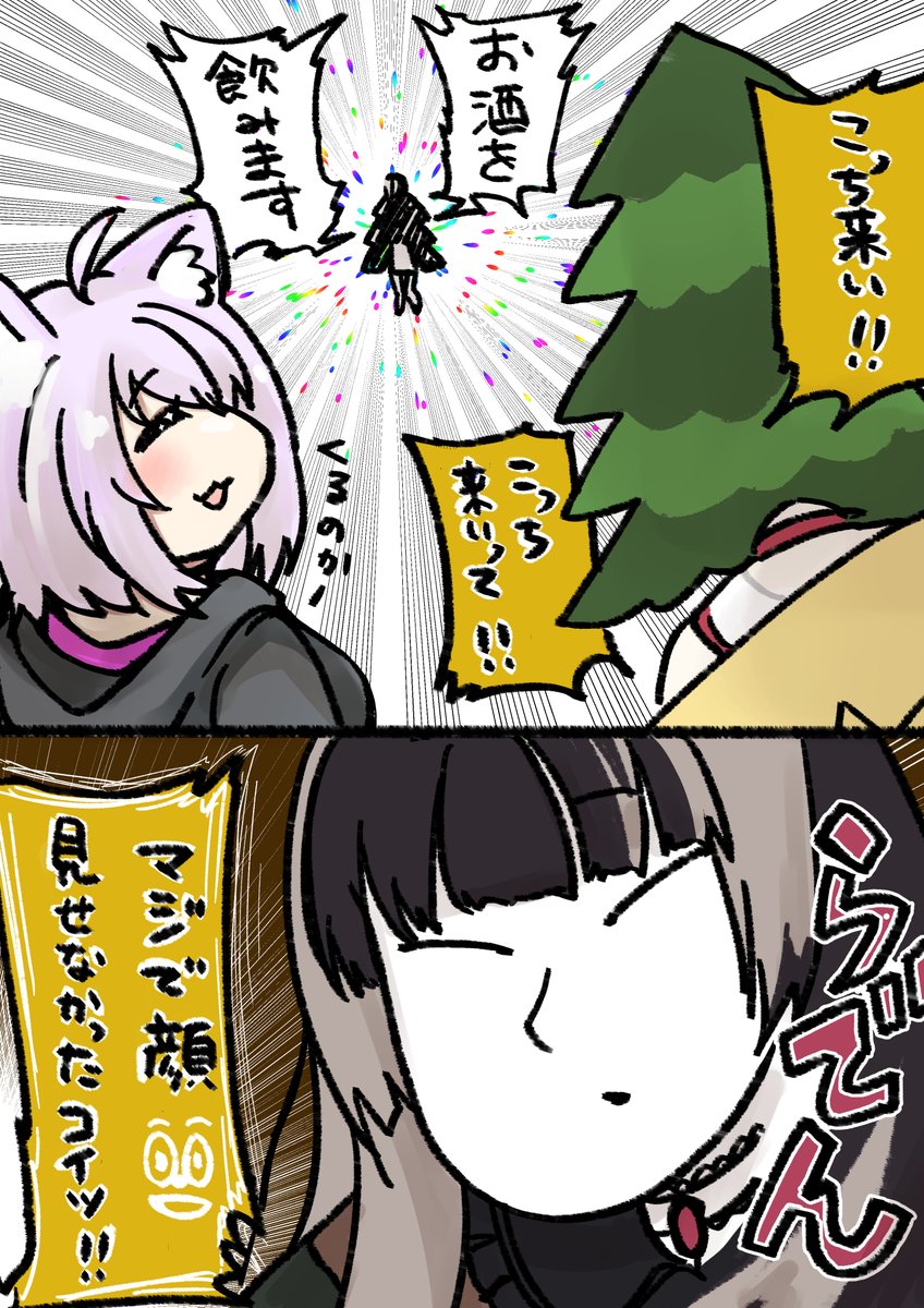 おかころ同時視聴お疲れさまでした。みんな個性豊かでどう変わっていくかも楽しみ! #らでん初配信