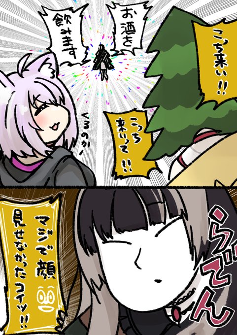 おかころ同時視聴お疲れさまでした。みんな個性豊かでどう変わっていくかも楽しみ! #らでん初配信