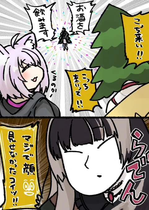 おかころ同時視聴お疲れさまでした。みんな個性豊かでどう変わっていくかも楽しみ! #らでん初配信