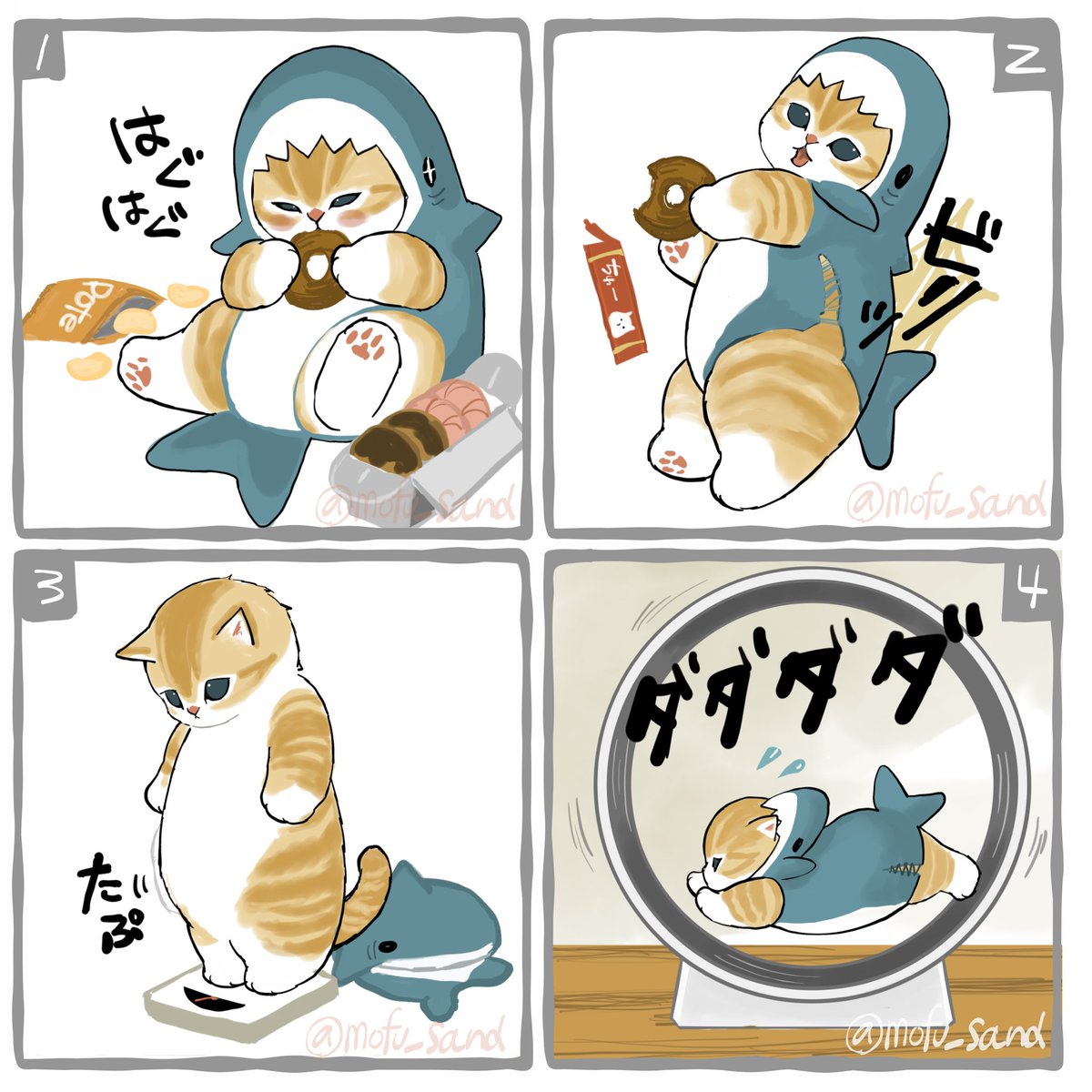食欲の秋