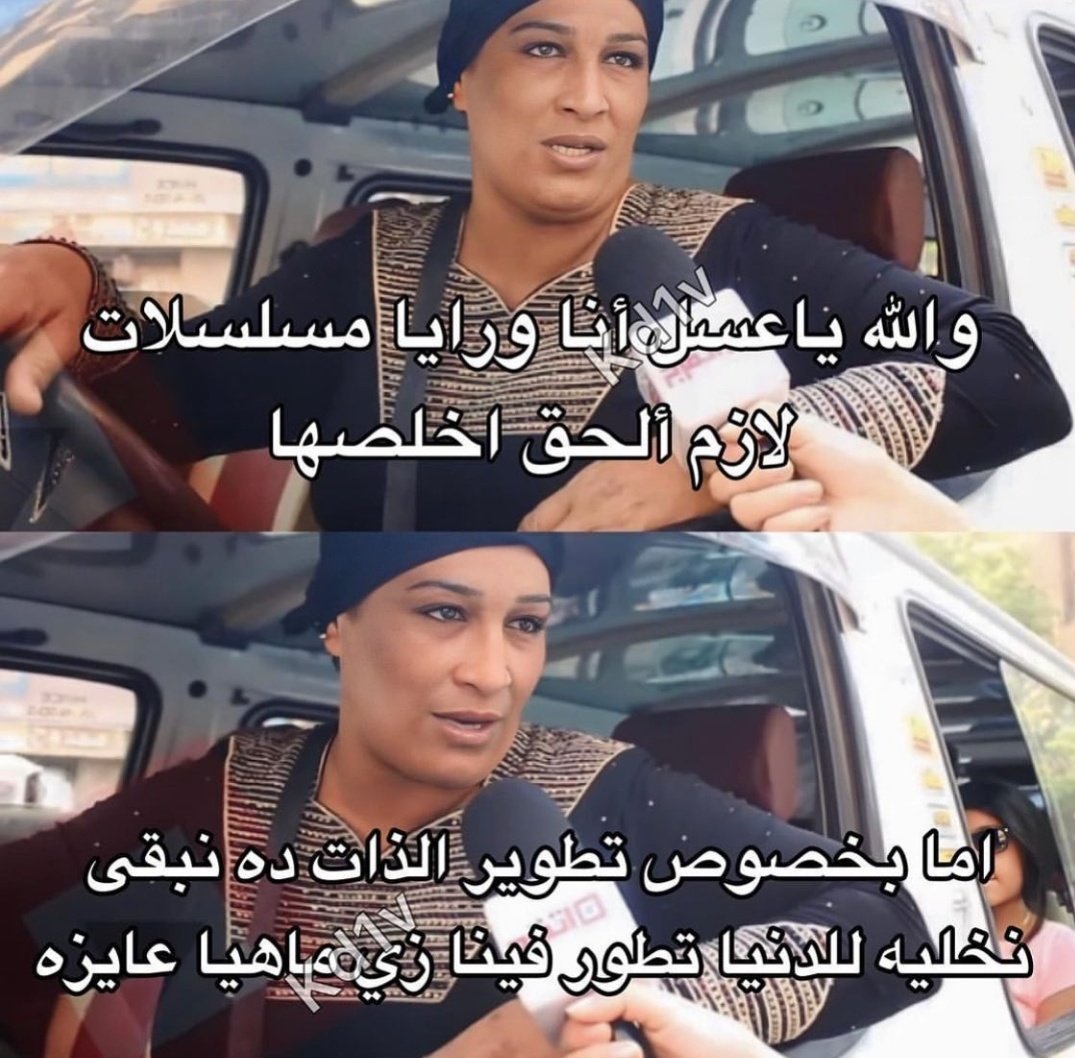 ‏أي حاجة | كود نايس ون AH88 (@toonzatt) on Twitter photo 