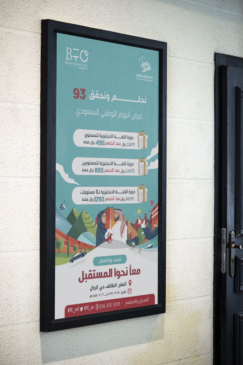 ayosh_di's tweet photo. عروض اليوم الوطني ✨💚
#تصميم #اليوم_الوطني_٩٣ #عروض_للتصاميم #مصممة_جرافيك https://t.co/gdt2dZwSyH