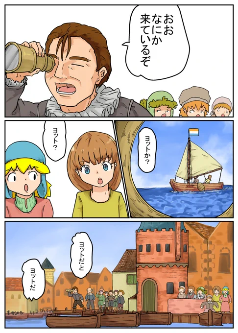 続」シャロちゃん!!「続3/4 