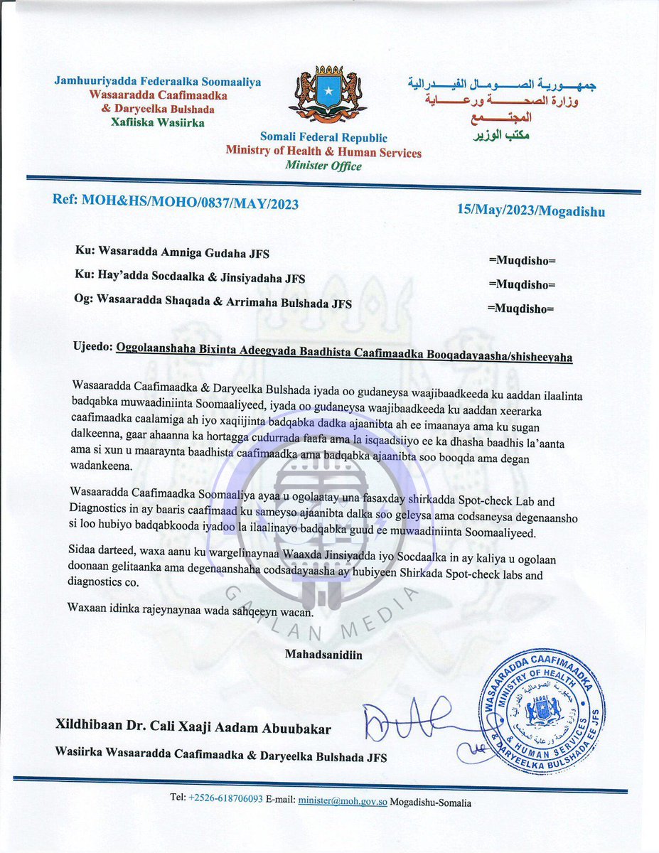 #UPDATE: Pursuant to an order from the Federal Presidency, Somalia's Minister of Health has granted a monopoly to a private company owned by members of the President's family for the regulation of medical examination services for foreigners seeking residence permits in the…