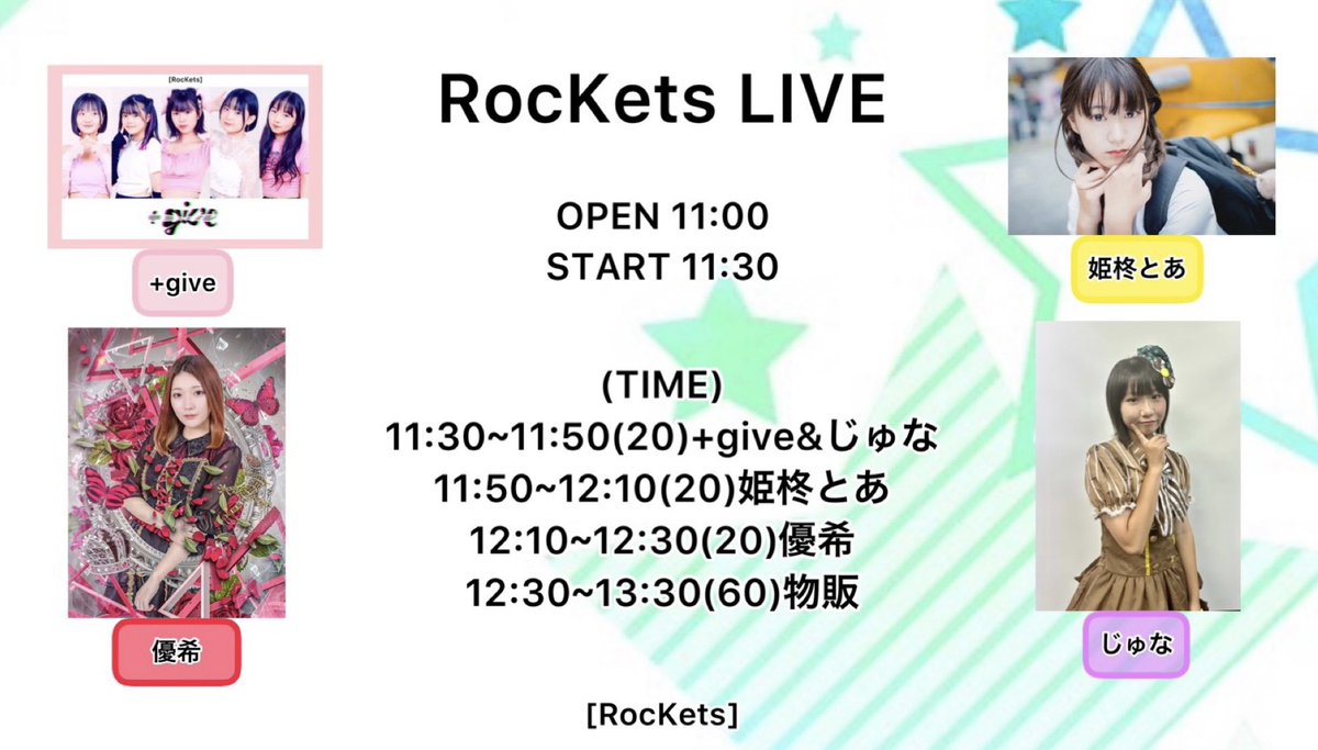 RISINGZERO10's tweet photo. [2023年9月17日(日)RISING/ZERO 5周年 LIVE]
只今、各部&amp;通しの通常予約を受付中です。

内容の濃い1日です☝️

是非、皆さん遊びに来て下さいね♪

(予約先)
Twitter DM
(TIGET)
https://t.co/r7770W9zxg

[RocKets]
#RISINGZERO 
#5anniversary
#KAEDE卒業公演 https://t.co/zXyPtz7LyX