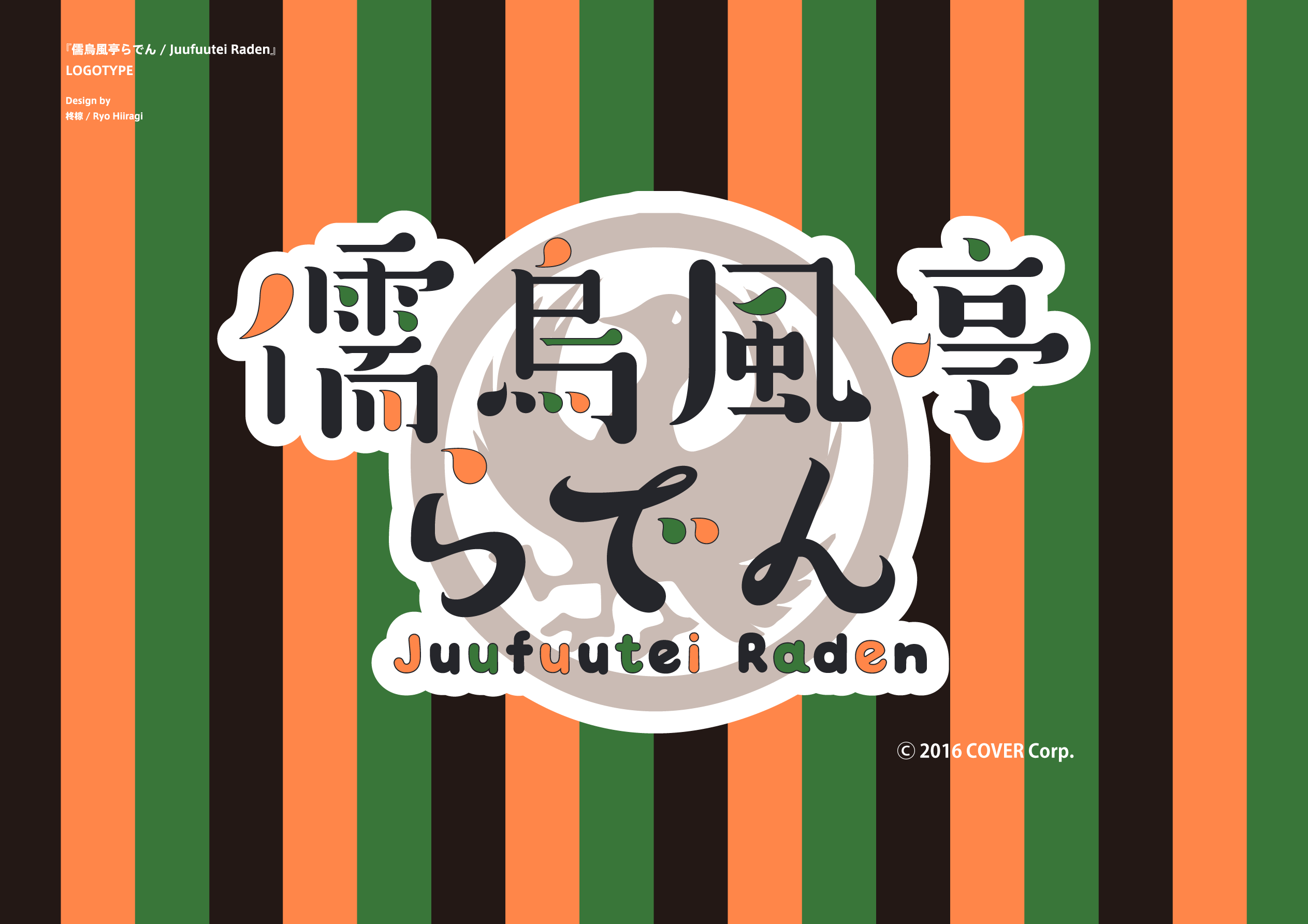 楽天市場】【ふるさと納税】伝統工芸品【螺鈿(らでん)黒】の文字