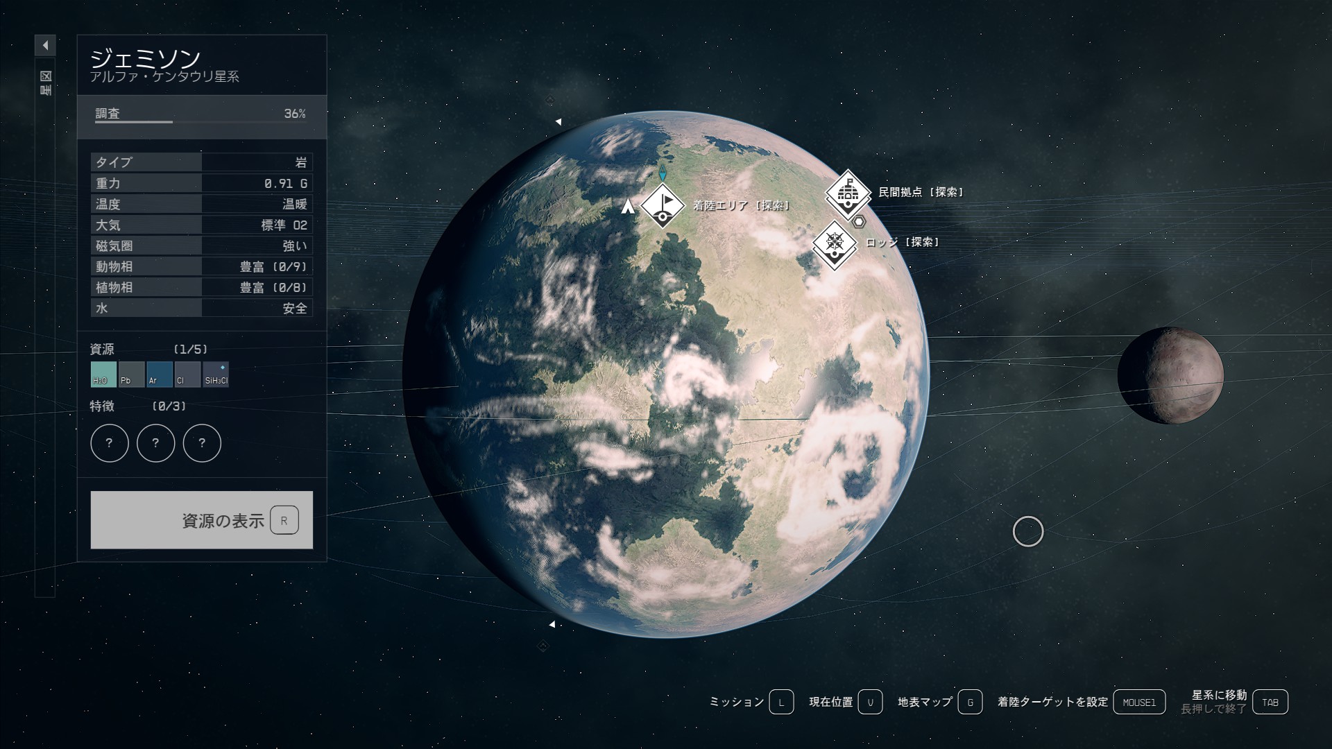 sorae 宇宙へのポータルサイト on X: 