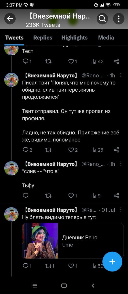 Reno_oppa's tweet photo. @Urody fun fun
А у меня его на странице нет

Твиттор https://t.co/okuoMAE7t7
