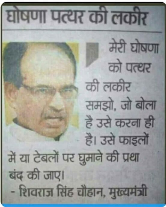 कर्म हमारा सौ % वेतन फिर क्यों किंचित है?
अतिथि पर उपकार, घरवाले क्यों वंचित हैं?
#KaamPooraVetanKyonAdhura
#NiyuktiDinaankSePooraVetan
<a href="/CMMadhyaPradesh/">Chief Minister, MP</a> <a href="/OfficeofSSC/">Office of Shivraj</a> <a href="/ChouhanShivraj/">Shivraj Singh Chouhan</a> <a href="/JansamparkMP/">Jansampark MP</a> <a href="/thelokniti/">The Lokniti</a> <a href="/JournoGarima/">Garima Srivastav</a> <a href="/DainikBhaskar/">Dainik Bhaskar</a> <a href="/INCIndia/">Congress</a> <a href="/INCMP/">MP Congress</a> <a href="/ANI/">ANI</a> <a href="/MPTakOfficial/">MP Tak</a>