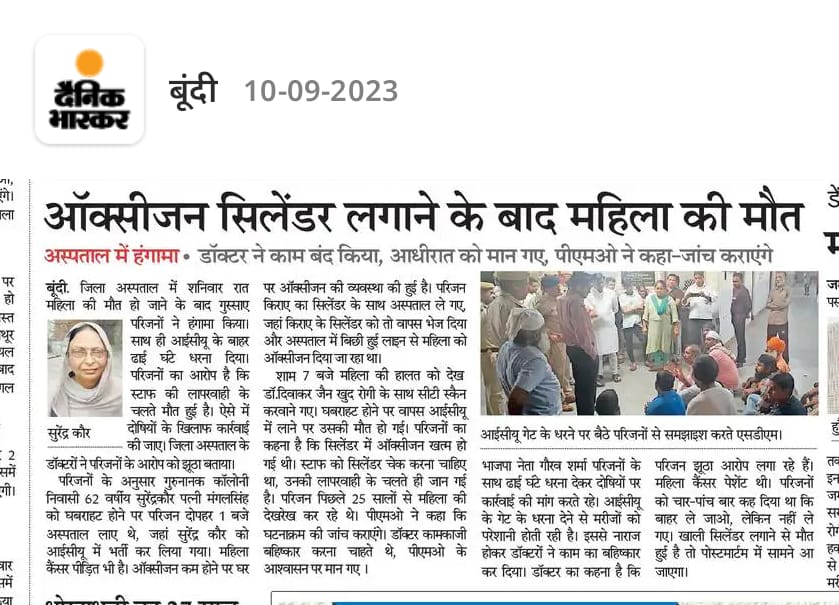 wadhwagaytri201's tweet photo. 36 कोम के नेता भाजपा के आगामी विधायक बूंदी @rastrgaurav  
का राजस्थान पत्रिका भास्कर सभी मुख्य अखबारों में पर्चा चर्चा और जलवा
 जय श्री राम
@narendramodi 
@amitshah
@JoshiPralhad 
@chshekharbjp 
@cpjoshiBJP 
@DrSatishPoonia 
@Rajendra4BJP https://t.co/MTprZE3V5t