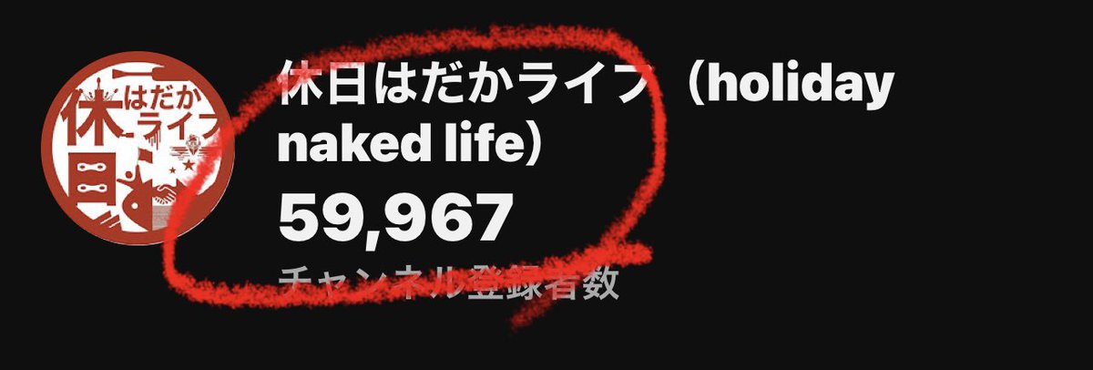 daichi_ogura's tweet photo. あと33人！フォロワーの皆さん！！
チャンネル登録6万人行かせてください！！

こんなチャンネルです！
・バイク女子は出ない
・ボロボロのバイクや車ばっかり
・マニアックすぎる
・たまにタメになる
・元気が出る

クリック☟
https://t.co/yJYsQO7Osa

あと拡散もしてくれたら嬉しい泣 https://t.co/7U7xyNNp8i