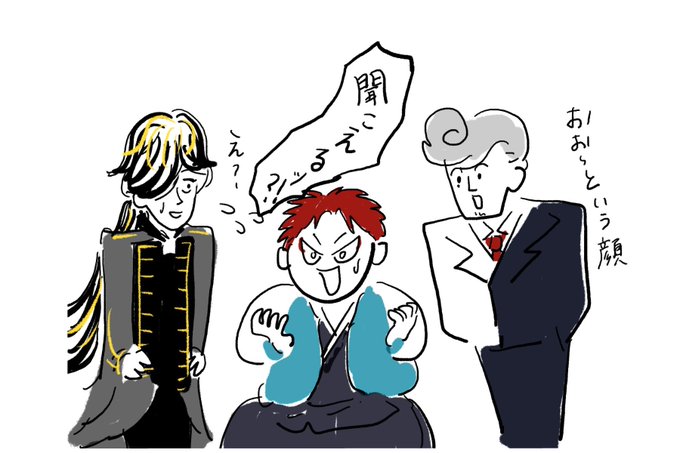 聞こえてよかった 