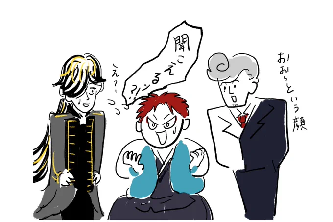 聞こえてよかった 